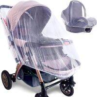 อุปกรณ์เสริมสำหรับรถเข็นเด็กแบบคลุมทั้งหมดมุ้งกันยุงเข้ารหัส Baby Carriage Shade Cover