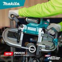 MAKITA เลื่อยสายพานแบบพกพาไร้สาย 40V รุ่น PB002GZ ความเร็วสายพาน 0 - 3.2 ม./วินาที BL มอเตอร์ไร้แปลงถ่าน เครื่องเปล่า (มากีต้า)