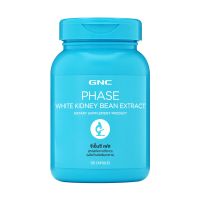 GNC Phase 500mg 120 Capsules "สารสกัดถั่วขาวXบอกลาแป้ง"