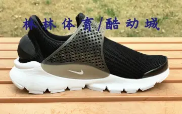 Nike sock dart outlet price philippines