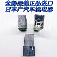 2023☆ 100 original NEW 25230 79918 RELAY 1PCS