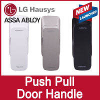 LG Hausys เกาหลี PPL-1701กดดึงประเภทล็อคประตูจับ Assa Aboly