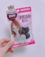 ? HHxxxKK ready stock Japanese invisible hair bangs fluffy sticks pads pad clips ball style