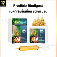 Prodibio BioDigest แบคทีเรีย น้ำใส ช่วยน้ำใส เซ็ตระบบ ลดของเสีย แอมโมเนีย ไนเตรท ไนไตร ไบโอไดเจท คุณภาพดีจากฝรั่งเศส แบคทีเรียน้ำ 1 หลอด