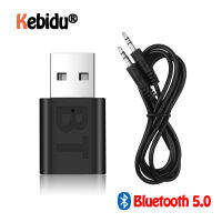 ใหม่ USB ไร้สายบลูทูธ5.0รับอะแดปเตอร์ลำโพงเพลง3.5มิลลิเมตร AUX เครื่องเสียงรถยนต์อะแดปเตอร์สำหรับทีวีหูฟัง