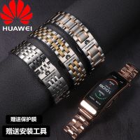 Huawei bracelet boutique B6 intelligent youth version) with B3 sport strap steel strip for a commercial version for B5 stainless steel bracelet