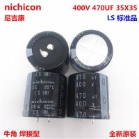 2PCS/10PCS 470uf 400v Nichicon LS 35x35mm 400V470uF Snap-in PSU Capacitor