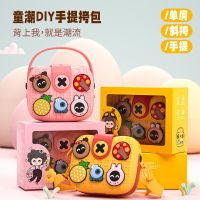 [COD] Children Messenger Small Shoulder Baby Cartoon Coin Purse Childrens Handbag