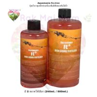 Aquamania Fe+ Iron ปุ๋ยน้ำ ธาตุเหล็ก ช่วยในเรื่องเพิ่ม สีสันของต้นไม้น้ำ มี 2 ขนาดให้เลือก (240ml. / 500ml.)