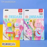 ♕✥❏ 1 Card Random 8391 Cartoon Detachable Eraser Set Girls Alarm Clock School Bag Phone Eraser Kids Birthday Gift cute Stationery