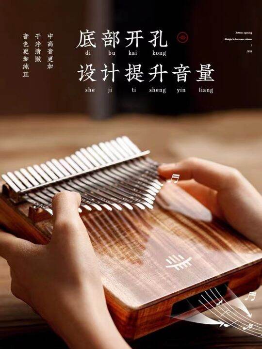 kalimba-21คีย์เปียโนนิ้วหัวแม่มือคุณภาพสูงไม้-mmira-โอคาริน่า17คีย์แบบพกพาได้ฮาร์ปคาลิมบาพร้อมอุปกรณ์เสริม