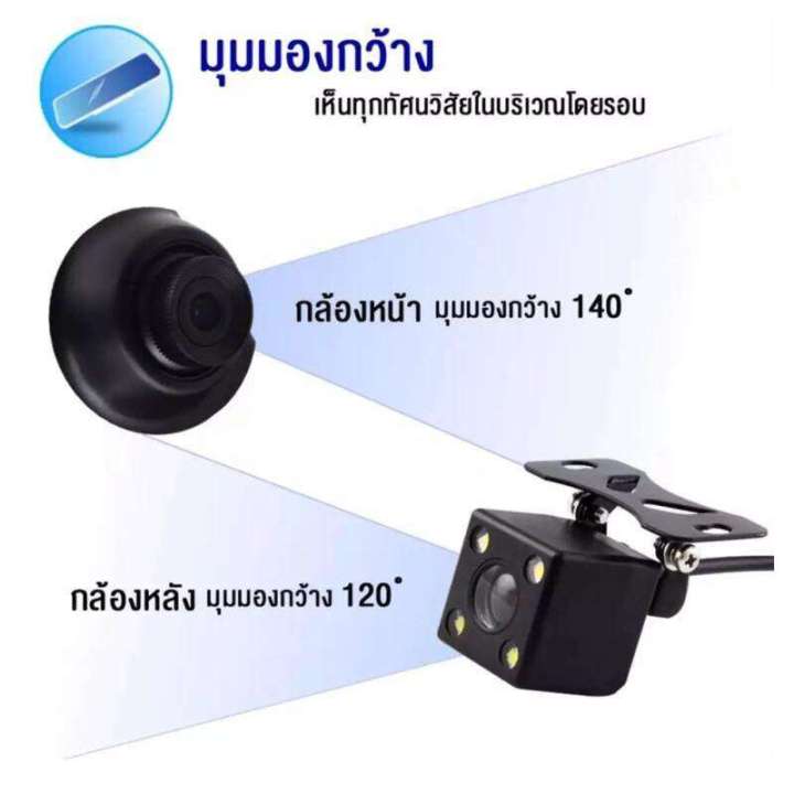ekcam-รับประกัน1ปี-กล้องติดกระจกรถยนต์-car-dvr-dash-camera-หน้าจอipsใหญ่ถึง4-3นิ้ว-การบันทึกhd1080p-เลนส์คู่hd-มุมกว้าง170-เมนูภาษาไทย-ฟรีกล้องหลัง