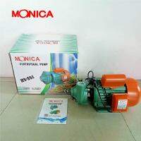 ปั๊มน้ำแบบไต้หวัน MONICA 1 นิ้ว 550 วัตต์ รุ่น MO-201