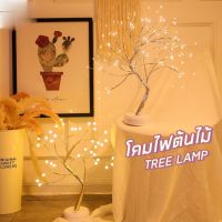 สุดพิเศษ EL7AUG25 ลด 25% | โคมไฟต้นไม้ LED ] โคมไฟ LED โคมไฟตั้งโต๊ะ พร้อมUSB ต้นไม้สีทอง ไฟขาวอุ่น ไฟเเต่งห้อง โคมไฟ ต้นไม้ สุดคุ้ม โคมไฟตั้งโต๊ะled โคมไฟตั้งโต๊ะ โคม ไฟ ตั้งโต๊ะ อ่าน หนังสือ โคมไฟตั้งโต๊ะน่ารัก