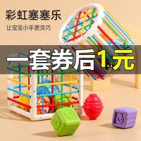 ของเล่นเด็ก 0-6-12 เดือน Rainbow Sesai Le ของเล่น 1 ปีเด็กปริศนา Rubiks Cube Early Education ตรัสรู้