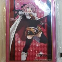 Bushiroad Sleeve Collection High Grade Vol.1508 Fate/Apocrypha  Rider of Black