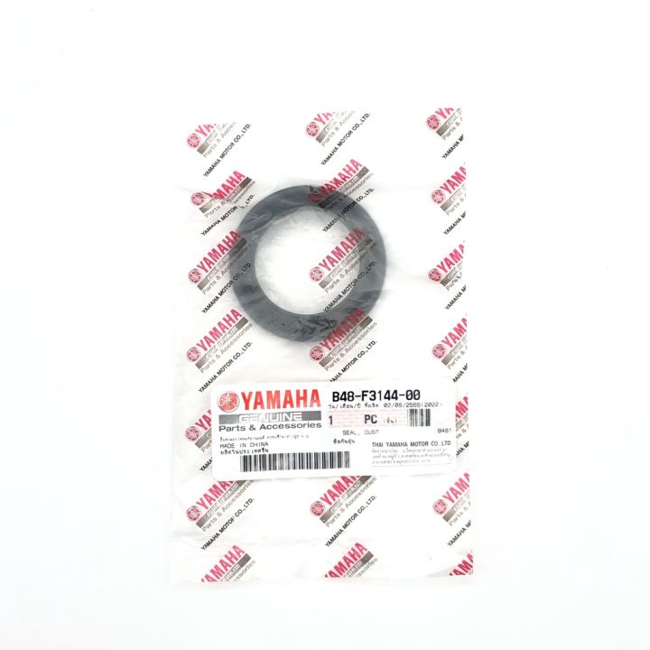 ซีลกันฝุ่นโช๊ค-xsr-155-mt-15-m-slaz-แท้-yamaha-dust-seal