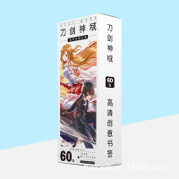 3ชุด (60ชิ้น/เซ็ต) Sword Art Online Paper Bookmark Anime Peripheral Label