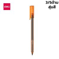 ปากกามีปลอก ปากกาโรลเลอร์บอล ปากกาหัวเข็ม หมึกสีดำ ปากกาหัวเข็ม หมึกสีดำ ปากกาเจล Roller Pen ส่งแบบสุ่มสี 0.5มม. หมึกดำ 3ด้าม 5ด้าม Aliz light