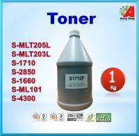 ผงหมึกเติมToner ML 1710 Universal ML101/111/116/103/104/105/203/205/208/209/3050/3470 Doc3124/3117/3428/3435..