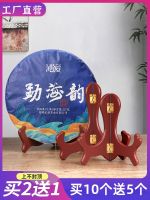 ✔﹍☎ Pu er tea cake stand solid frame display shelf supporting put saucer furnishing articles plate bracket