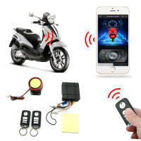 Inligent Control Motorcycle Alarm Remote Start Keyless Mobile APP Control System Electric Engine Lock Motorbike Alarm Siren