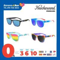 Knockaround Premiums แว่นตากันแดด แว่นตาแฟชั่น