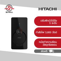 Hitachi เครื่องทำน้ำอุ่น 3800 วัตต์ รุ่น HES38G BK (สีดำ) ปรับฝักบัวได้ถึง 5 ระดับ สามารถทำความร้อนได้เร็ว