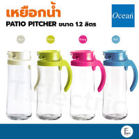 OCEAN เหยือกแก้ว PATIO PITCHER 1265 ML. แก้วเก็บความเย็น แก้วเก็บอุณหภูมิ แก้วเก็บเย็น ของแท้100%