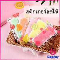 CeeJay สติ๊กเกอร์ลดไข้  เจลลดไข้ เจลเย็น เจลหอมๆ กลิ่นผลไม้ Cooling sticke