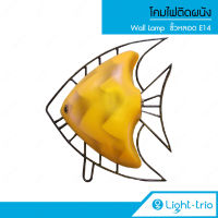 Lighttrio โคมไฟติดผนัง Wall lamp โคมไฟรูปปลา ขั้วหลอด E14 รุ่น WI-634/YW - สีเหลือง (ไม่รวมหลอดไฟ)