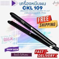 CKL 109 เครื่องหนีบผม ckl109  ที่หนีบผม หน้าจอ LED CKL 109 ความร้อน 4 ระดับ หนีบตรง ม้วนลอน ทำวอลลุ่ม งุ้มปลาย ร้อนเร็ว พร้อมส่ง