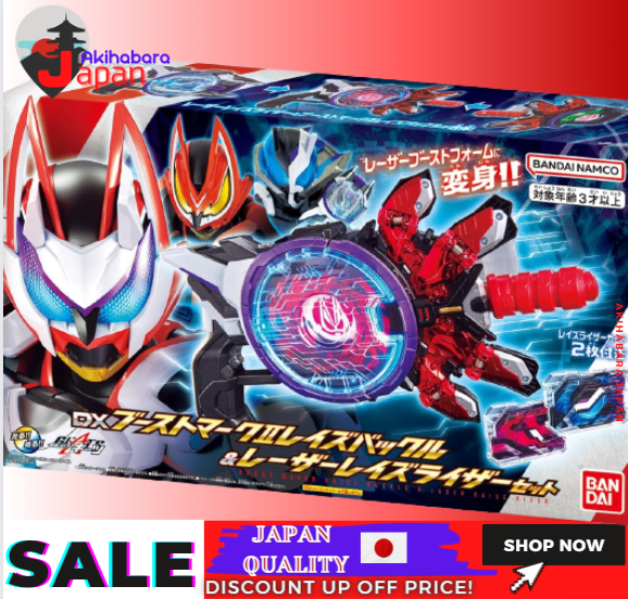 [ 100% Japan Import Original ] BANDAI Kamen Rider Geez DX Boost Mark II ...