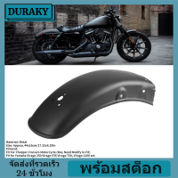 duraky ยางล้อหลังแผ่นบังโคลนโลหะFenderล้อรถจักรยานยนต์Mudguardการปรับเปลี่ยนFitสำหรับYa Ma Ha