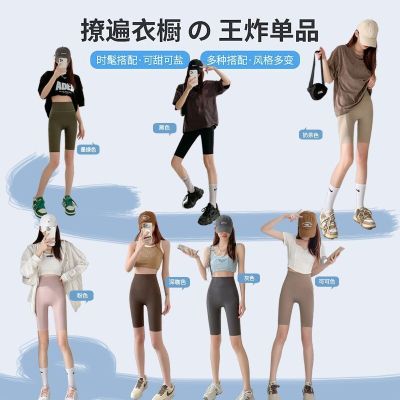 The New Uniqlo no embarrassment line shark pants leggings womens outerwear spring and autumn new five-point riding barbie yoga shorts with belly reduction and hip lifting