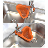 Sink Drain Rack Sink Strainers ตะกร้า ประหยัดพื้นที่สำหรับห้องครัว