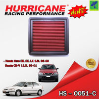 Mastersat กรองอากาศ กรองอากาศรถยนต์ HURRICANE HS-0051-C กรองผ้า สำหรับ Honda Civic EK , EX , LX 1.6L 96-00 , Honda CR-V I 2.0L 95-01