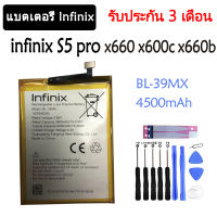 Original แบตเตอรี่ infinix S5 pro x660 x600c x600b battery BL-39MX  รับประกัน 3 เดือน 4000mAh