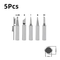 5ชิ้น I + B + K + 2.4D + 3C เครื่องเชื่อมเหล็กทองแดงบริสุทธิ์900เมตรเครื่องเชื่อมเหล็กชุดหัว Iron ภายในทองแดงเปลือยร้อนปลายเครื่องเชื่อมเหล็ก