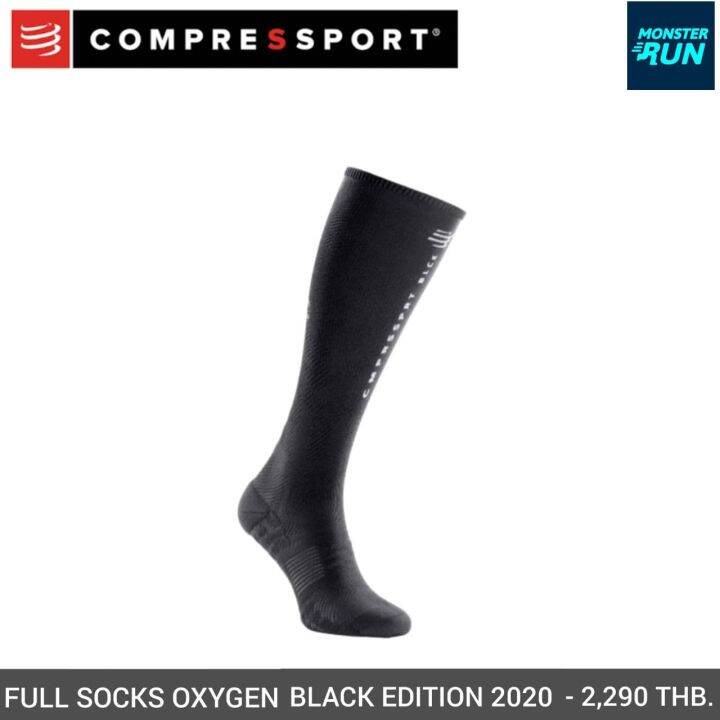 ถุงเท้ายาว Compressport Full Socks Oxygen Black Edition 2020 Lazada.co.th