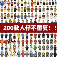 Lego Figures Wang Phantom Ninja 6-14 Years Old Boy In My World Small Particles Assembled Educational Toys 【AUG】