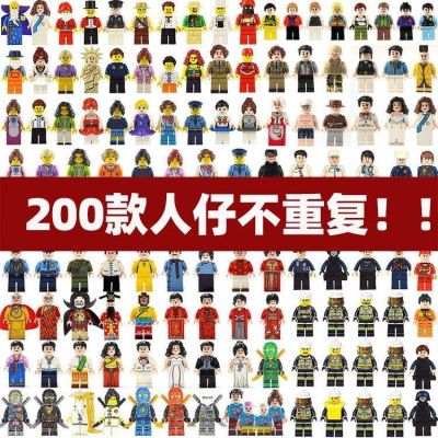 Lego Figures Wang Phantom Ninja 6-14 Years Old Boy In My World Small Particles Assembled Educational Toys 【AUG】