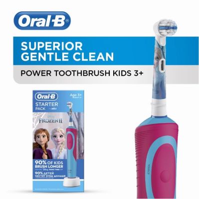 [NEW UPGRADE]Oral B Kids Electric Toothbrush Brush Heads Rotation Inductive Rechargeable Waterproof Vitality Oral Hygiene xnj