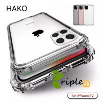 (iPhone14มาจ้า)HAKO เคสใส/เคสใสขอบ ชา iPhone 12/12Pro/12 Pro Max/13 mini/13/13Pro/13 Pro Max/14/14pro/14plus/14pro maxเคสกันกระแทก เคสใสกันกระแทก หลังแข็ง ไม่ดันฟิล์ม ขอบ air bubble