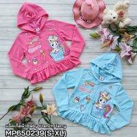 เสื้อแจ็คเก็ตเด็กผู้หญิง เสื้อกันหนาว Princess Unicorn สำหรับเด็กอายุ 4-12ปี ผ้าเบบี้เฟรนส์ คุณภาพดี MP650239 งานไทย พร้อมส่ง ภาพถ่ายจากสินค้าจริง