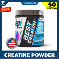 BPI Sports Best Creatine 50 Serving เพิ่มกล้ามเนื้อ เพิ่มพลัง มี 2 รสชาติ