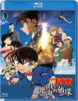 108016 detectives Conan hiseas detectives 2013 Blu Ray Film DVD BD with national Cantonese animation
