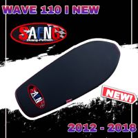 [ เบาะแสง โลโก้ใหม่ ] WAVE 110 I NEW 2012 - 2018 น๊อต ทรงเชง เบาะปาด เบาะแสง เมืองปทุม