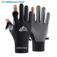 ☢❐❀ Summer fishing gloves male thin section outdoor sun block uv breathable antiskid cycling take-out drive is held