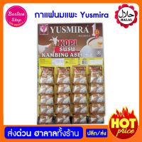 กาแฟ นมแพะ Yusmira แพ็ค 20 ซอง (25 กรัมX 20 ซอง)